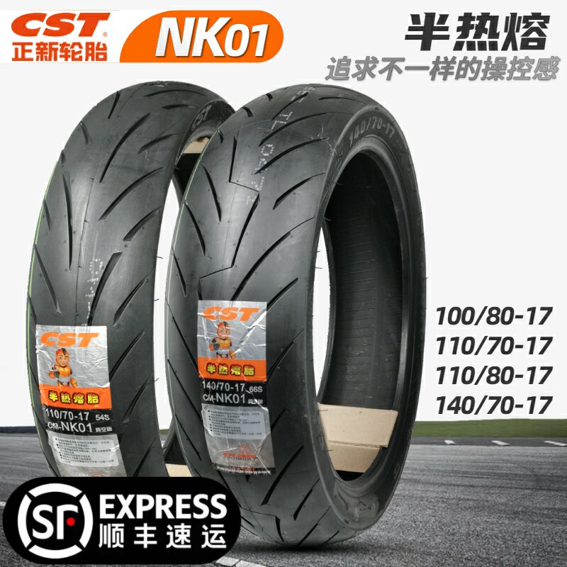 NK01 Positive New Tire Half Hot Melt 100110140 70 80-17 Vacuum Tire Locomotive gw250 Outer Tire