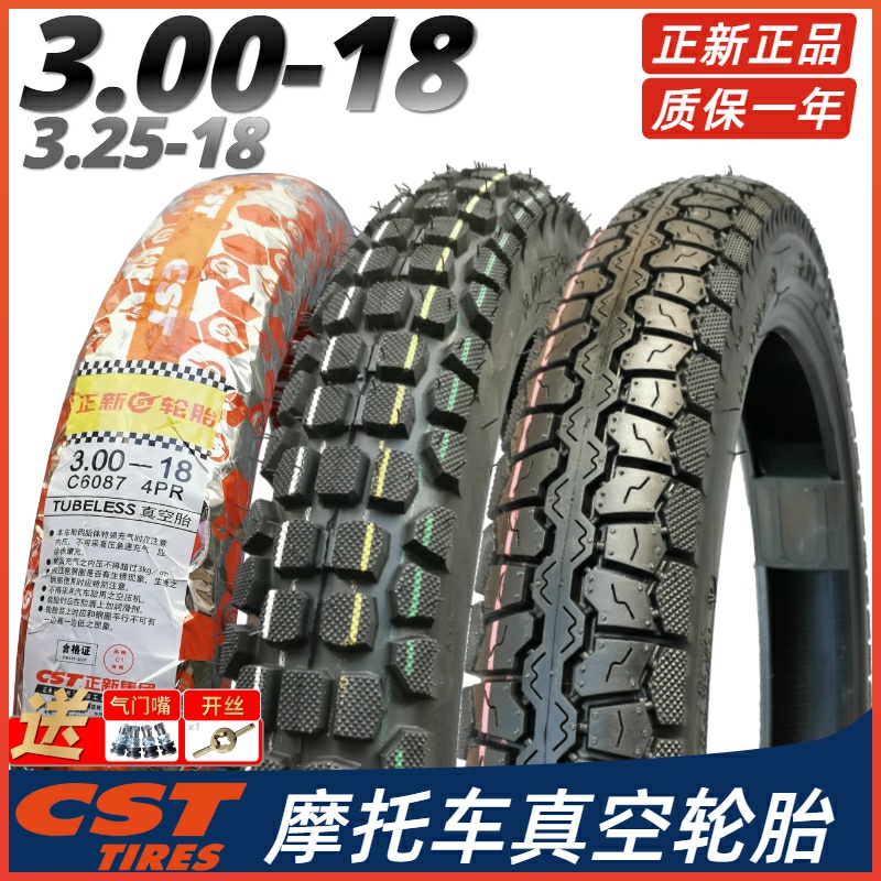 Zhengxin tire 3.00 3.25-18 vacuum tire 300-325-18 anti-slip thickening 125 motorcycle tire