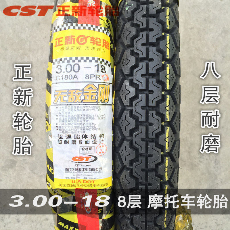 Positive New tyres 3 00-18 Locomotive Luxury Bell Wood 125 Outer Tire 8 Floors 300 1 18 Rear Tire Cross-country Slip