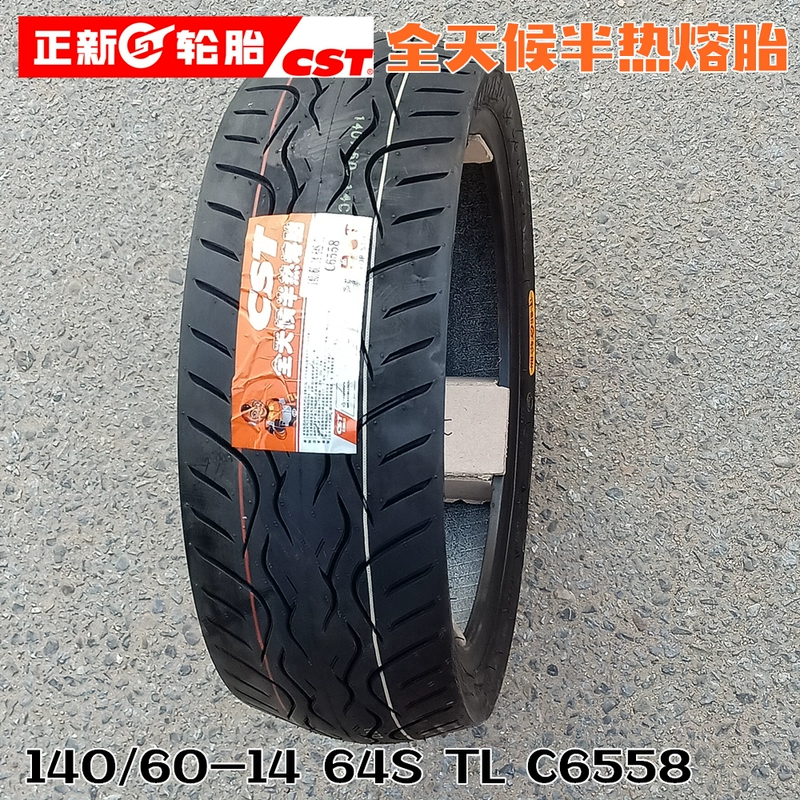 Lốp xe Zhengxin 80/90/100/120/140/60 / 70-14 lốp chân không Quảng Dương cong dao xe máy trước và sau - Lốp xe máy