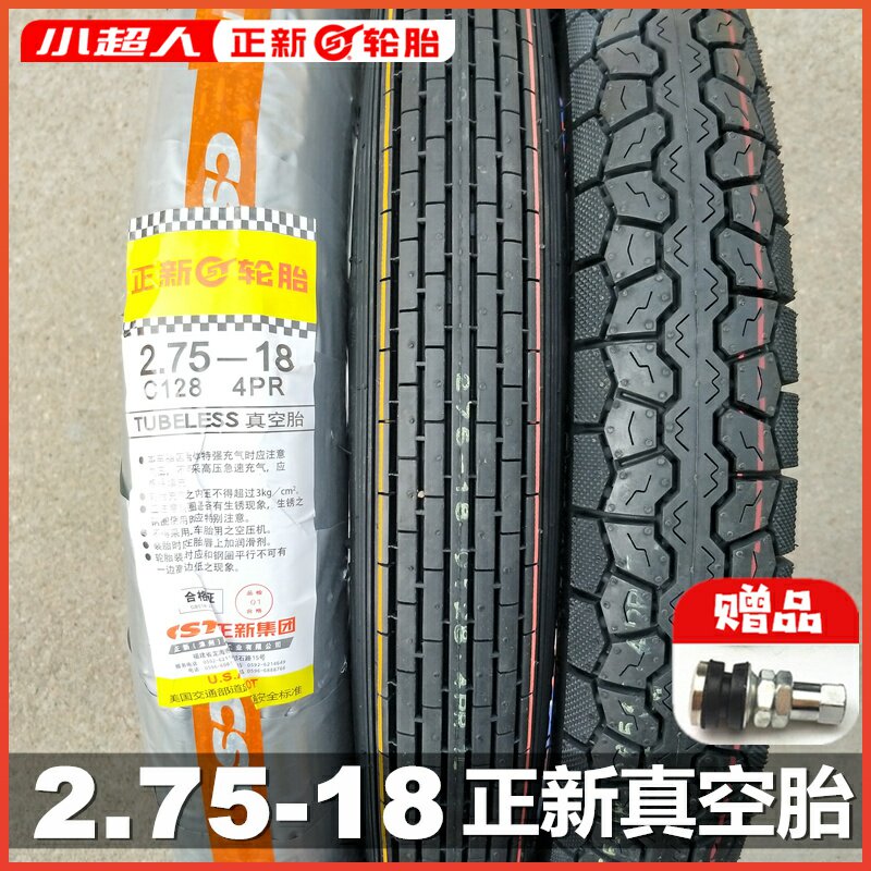 Original Plant Positive New Tire 2 75-18 Vacuum Tire Locomotive Tire 275-18 Outer Bell Wood Haute Baron 125 Front Tire