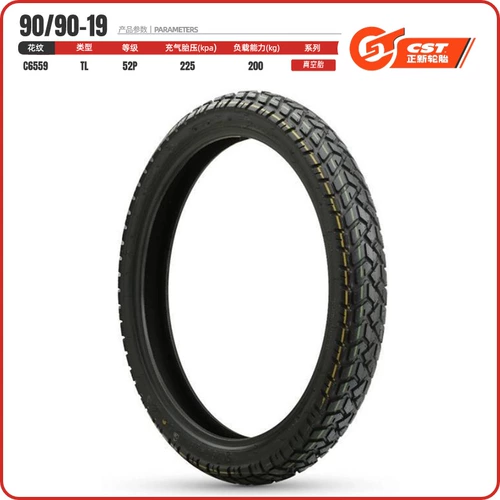 Zhengxin Tire NK150GY Адаптируется к 90/90-19 мотоциклетной шины 110/90-17 Anti-Slip Tire