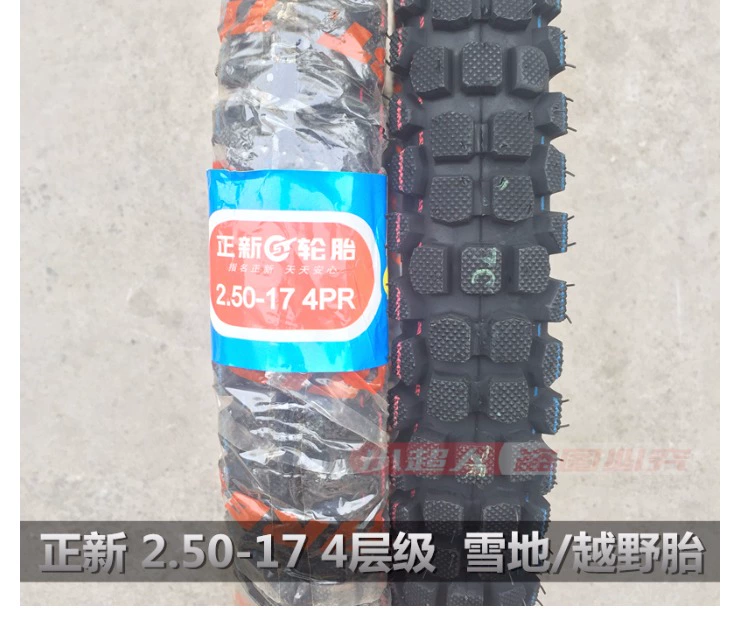 Zhengxin lốp xe 2.50-17 lốp xe gắn máy 250-17 off-road lốp cong dầm 2.25 trước và sau lốp xe