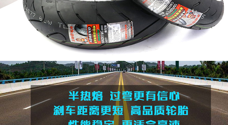 Lốp xe chân không nóng chảy 120 / 70zr17 của hãng Trịnhxin - Lốp xe máy lốp xe máy airblade irc