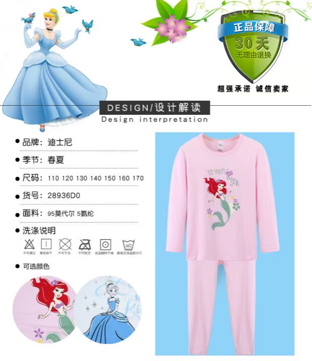Disney quầy đồ lót trẻ em bộ bé gái công chúa mùa xuân và mùa thu quần đầy đủ áo len cotton ba khẩu đồ lót - Quần áo lót bộ đồ cotton cho bé trai