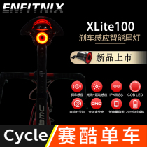 ENFITNIX xlite100 Bicycle taillight Smart sensor brake taillight USB charging night ride taillight