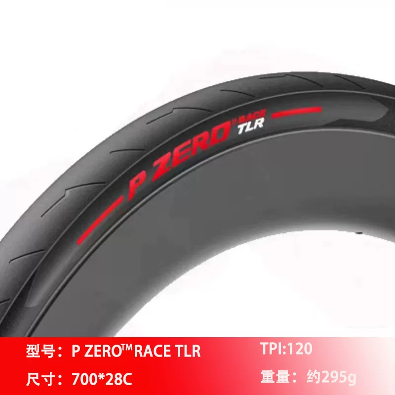 Pirelli Pirellium Pirelli P0 Zero RS 4S TT Four Seasons Highway Внешний шинный элемент Операция Вакуум 26 28 30C