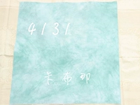 Lingxiu Square "Cross Strach/Handeing Clate