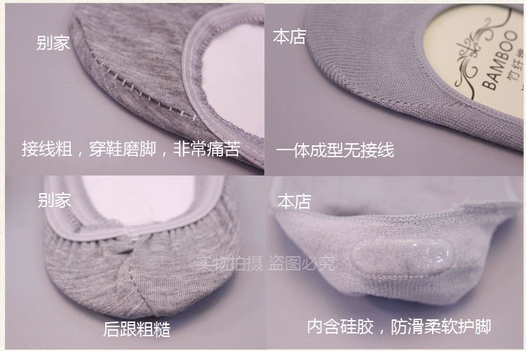 Mùa xuân và mùa hè cotton vô hình ngắn nông miệng than tre sợi kẹo màu silicone anti-skid chống thuyền vớ nam giới và phụ nữ vớ