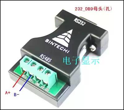 232 to 485RS232 to RS485 converter conversion interface conversion head