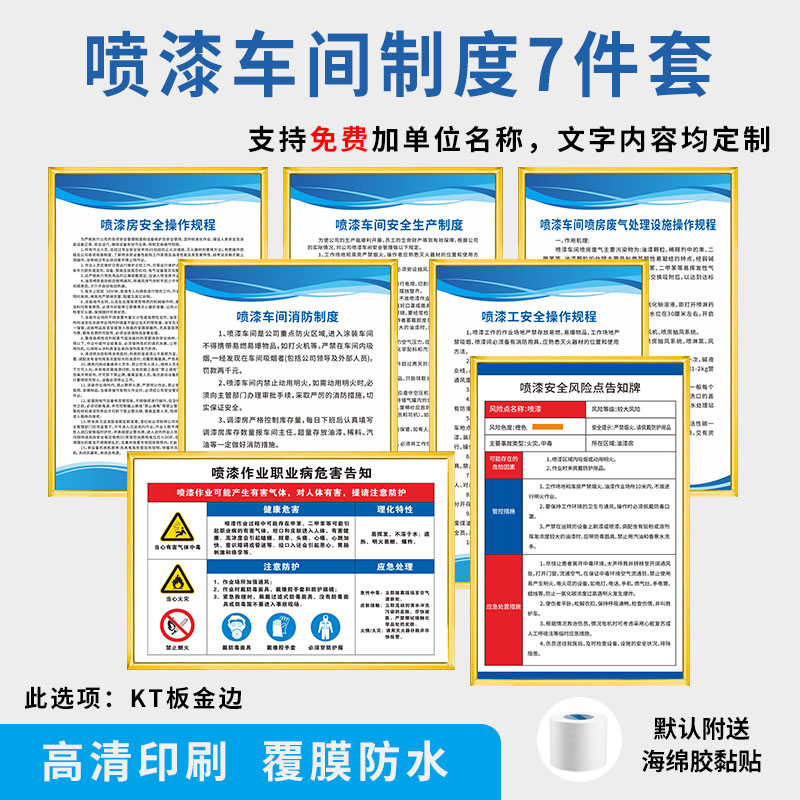 国网安规太重要了！电力安全工作规程第8部分必看！新手电工必学