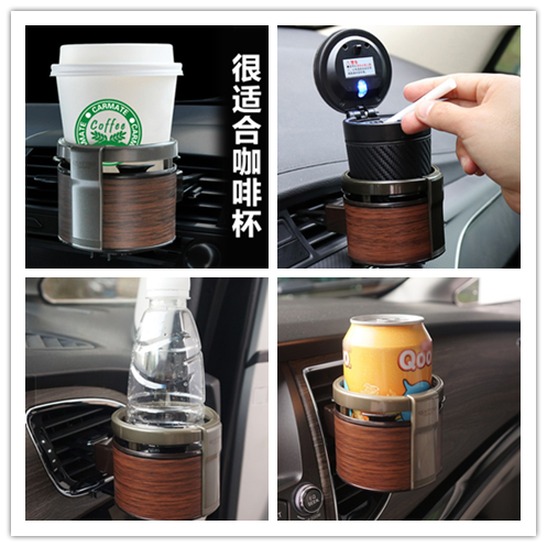 Japan Fast Met Automotive Car Tank Car Water Cup Liquid Ashtray Bracket Vehicle Outlet Breakup Cup