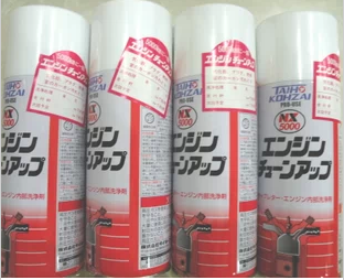 Japan Gale Works NX5000 Throttle Inlet Combustion Spark Plug Room Fuel Injection Nozzle Free Disassembly Cleaning Agent