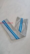 Spring and autumn winter new cotton light gray blue wide bar white bar student uniform pants sports casual straight pants