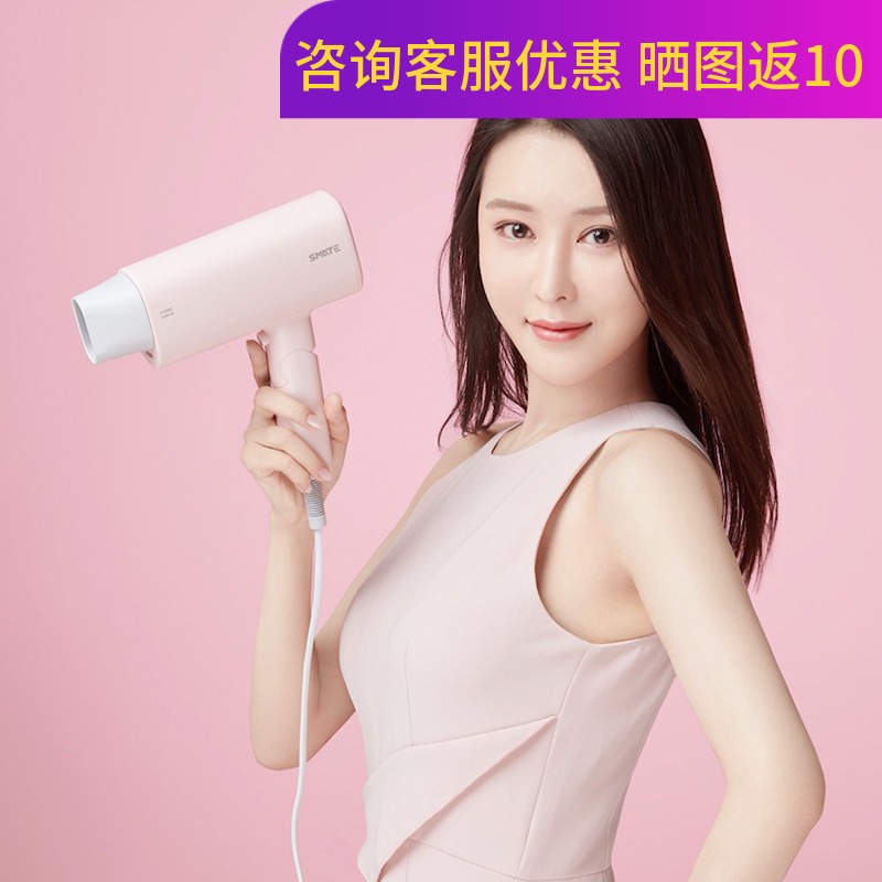 Brow hair dryer negative ion hair care home High power Xiaomi Mie wind blower cylinder mini portable without injury