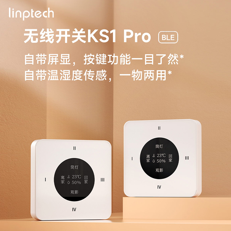 Lingpu Smart Linkage Ks1Pro Screen Panel Temperature and Humidity Sensing Bluetooth Wireless Switch Connected to Xiaoai