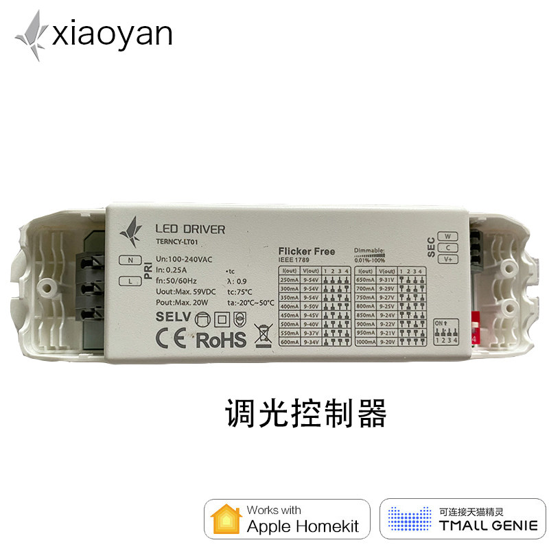 Xiaoyan smart dimming light with downlight controller Color temperature support homekit voice siri Tmall Genie