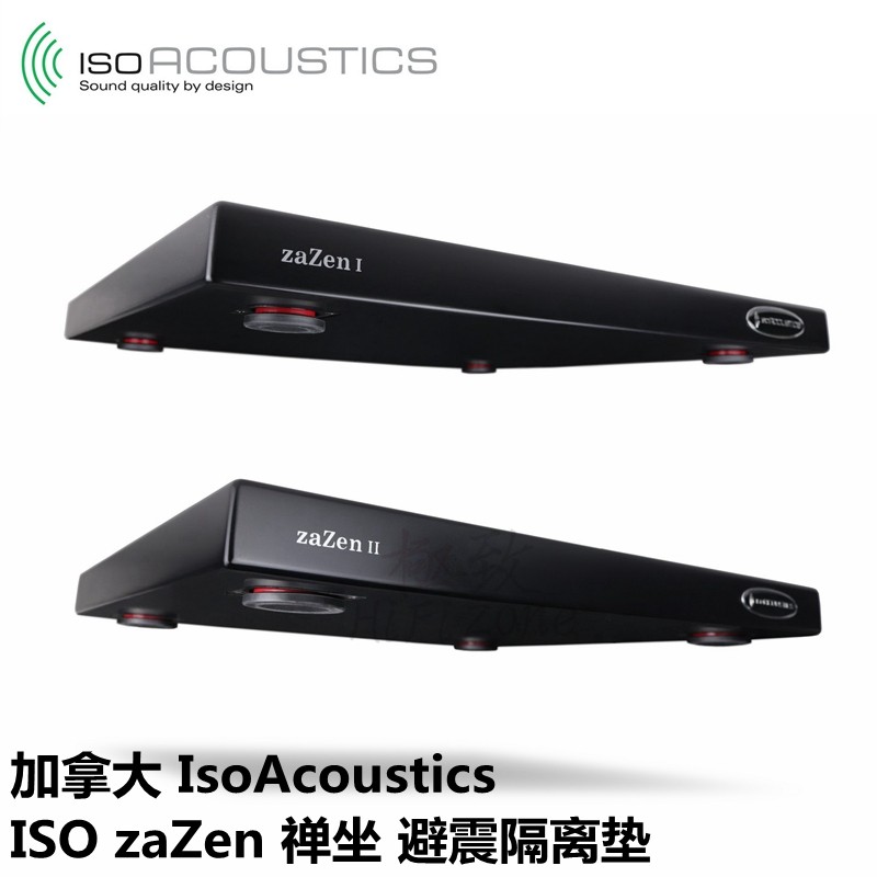 Canada IsoAcoustics ISO zaZen Zen seat hifi fever audio shock absorber isolation pad