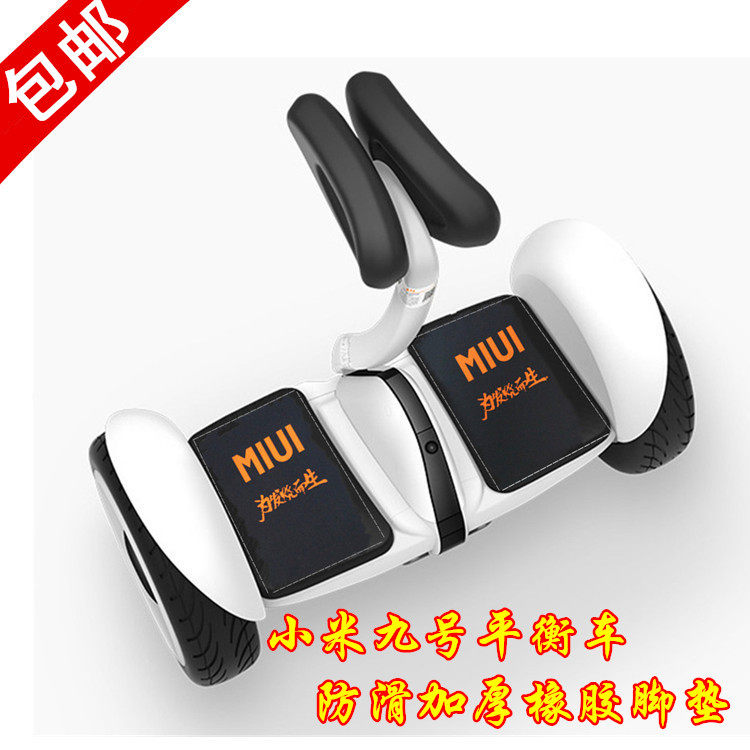小米加厚脚垫mini英国脚丫脚板贴纸保护膜车贴橡胶防滑