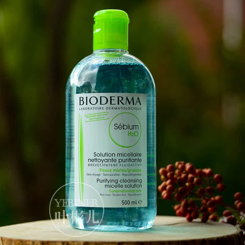 Bioderma贝德玛卸妆水500ml 净妍卸妆水 混合/油皮 蓝水
