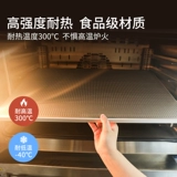 Вторая генерация Ганну модернизировала наполеоновая выпечка пирепластического слоеного антиэкспрессионного переноса и толстого алюминиевого сплава