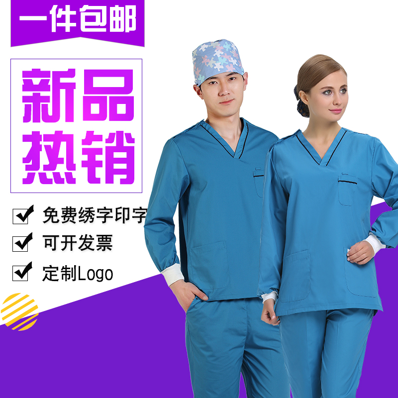Hand washing clothes in two style brushed hands short sleeves Female doctors Surgery workwear workwear Korean-style suit Isolation clothes