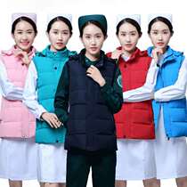 Nurse cotton jacket down jacket female winter long sleeve short vest health care cold on duty cotton padded jacket guide first aid suit