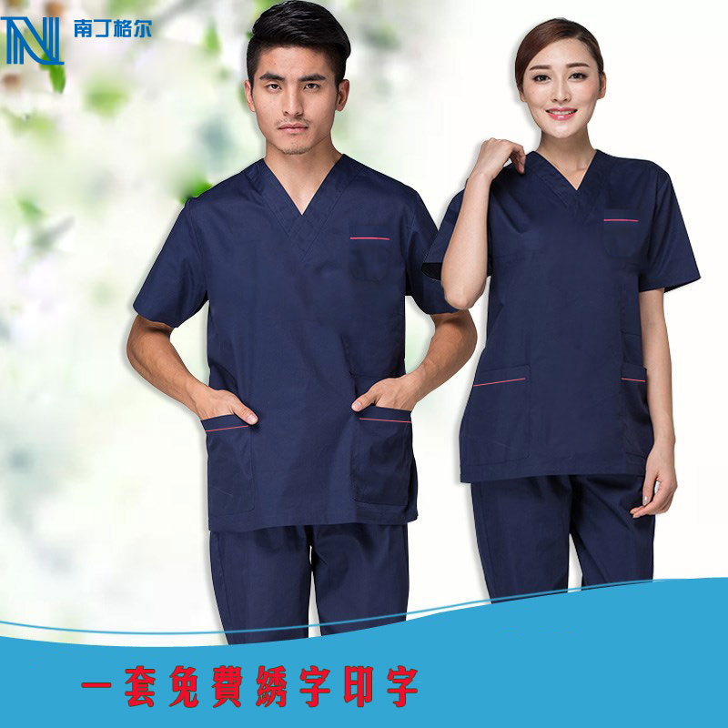 Nightingale men's and women's hand wash clothes Nurse clothes Brush hand clothes Operating room doctor's overalls Two-piece suit oral suit