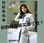 phiên bản Hàn Quốc bán kiên cố của chiếc áo khoác lớn ngắn tay bác sĩ quần áo nữ mùa hè y tá quần áo trắng quần áo làm việc dài tay áo thêu thẩm mỹ viện của giáo viên