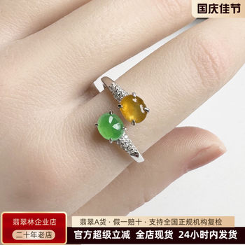 Myanmar double cabochon jadeite ring 925 silver