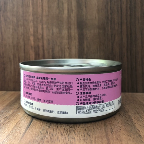 Непослушные тунца Формула 95G Cats Чередованы с новой и старой упаковкой с консервированными закусками для домашних животных в муссе