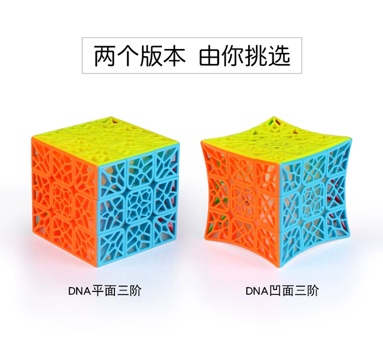 Qiyi DNA Khối thứ ba Rubik của trò chơi cấp 3 dành riêng linh hoạt và mượt mà cho trẻ em mới bắt đầu - Đồ chơi IQ