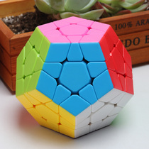 Pan-new five magic cube special-shaped twelve-sided 5 magic 12-sided solid color non-fading flexible and smooth educational toys