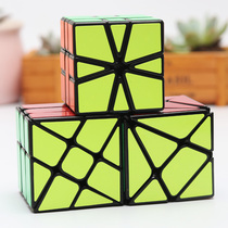 Maple Leaf Rubiks Cube Hot Wheels SQ Five Rubiks Cube Change Gold Steel X Oblique Rotation Shaped Rubiks Cube Professional Flexible and Smooth Toys