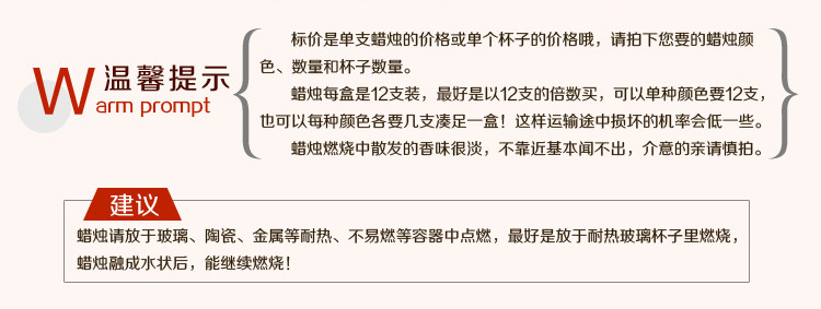 Bougie - Ref 2488503 Image 18