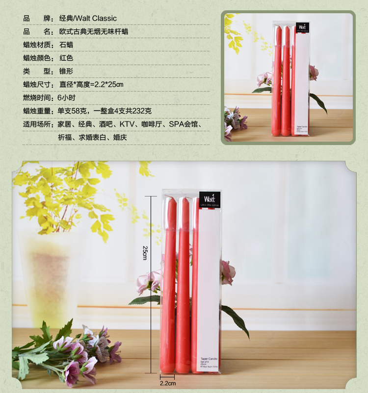 Bougie CLASSIC   - Ref 2488238 Image 38