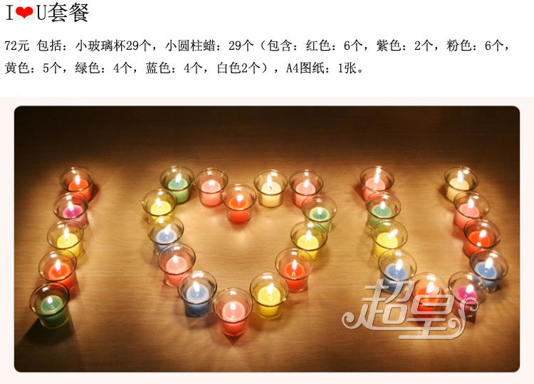 Bougie - Ref 2488503 Image 38