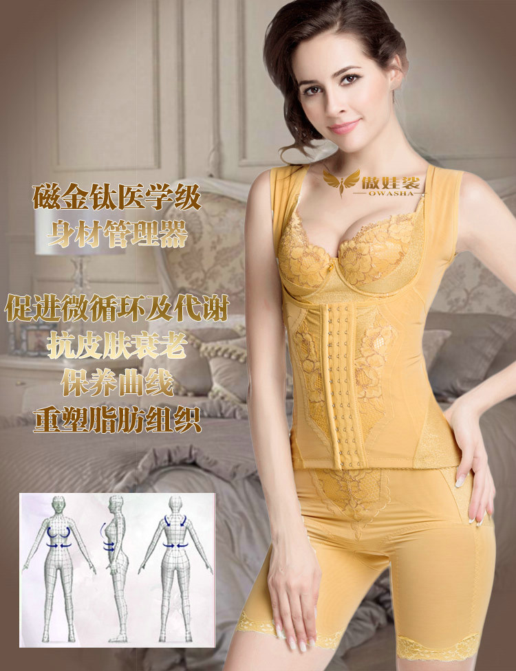 Beauty salon FYM khuôn cơ thể khắc mùa xuân và mùa thu phiên bản nâng cao sau sinh bụng eo giảm béo corset chia phù hợp với