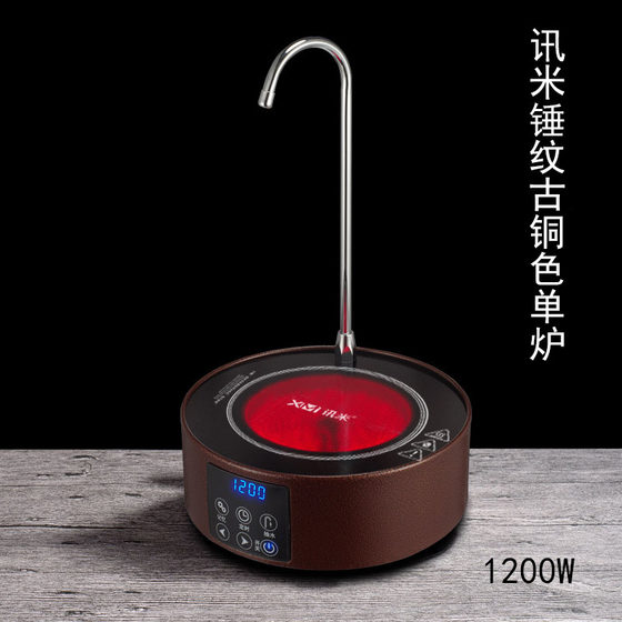 Mini electric ceramic stove tea stove induction cooker non-radiation electric stove with water dispenser automatic pumping can burn iron pot
