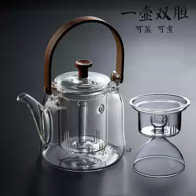 Thickened heat-resistant glass pot Black tea Pu'er steamed tea brewing Teapot Handmade beam brewing tea with filter Household kettle