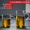 Heat-resistant glass measuring cup Household milk powder scale cup Milk cup Baking special microwave oven open flame heating