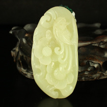 A price of natural Xinjiang and Tian jade Seiko engraving to brow the pieces 