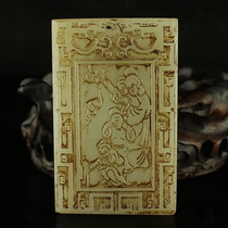 One Price Natural Xinjiang Hetian Jade precision carving pendant pendant pendant old and young