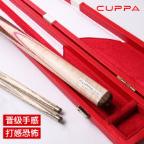 CUPPA Eternal billiard club Small head split Snooker Chinese style black 8 clubs British handmade billiard club 9 5