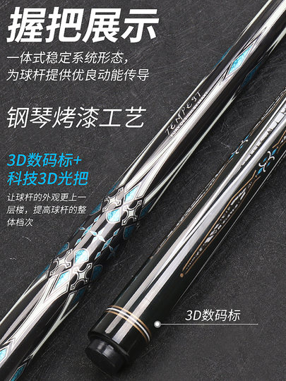 FURY威利AE大风暴台球杆光把大头杆中式黑八球杆威力AF黑科技球杆