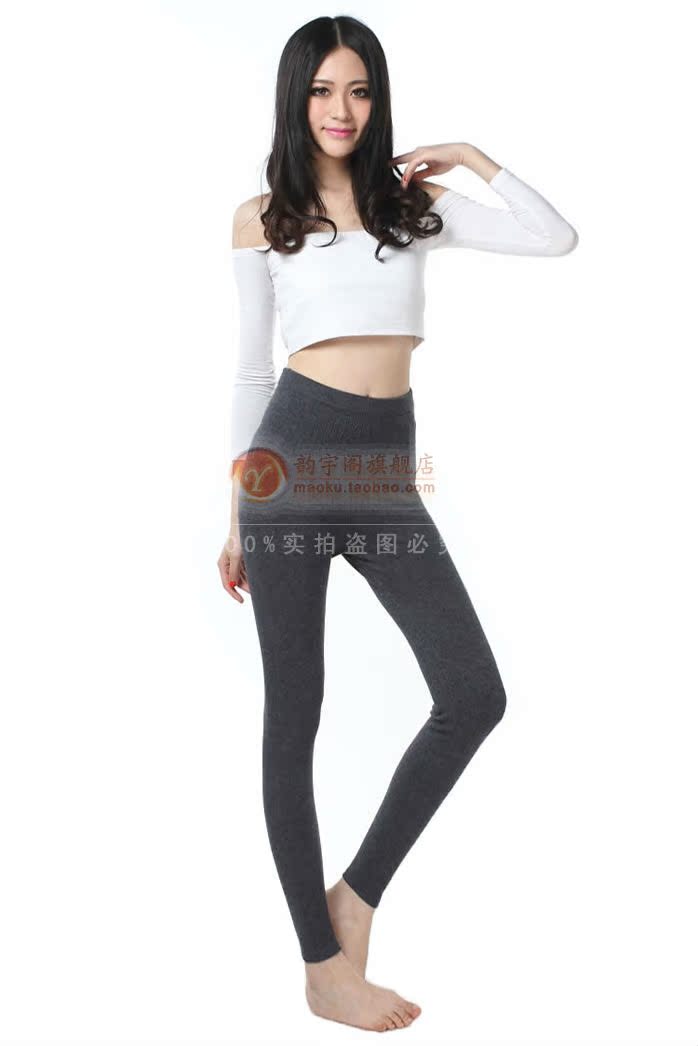 Pantalon collant jeunesse simple en laine - Ref 750515 Image 16