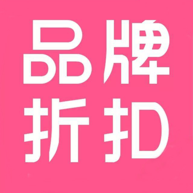 上海奥莱折扣中心