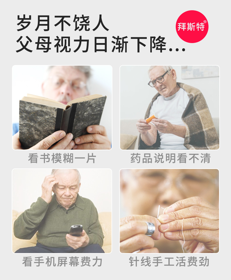 Лупа 台式放大镜带灯led老人阅读3倍方形大镜片挂脖整页看书维修纹刺绣 Baist Лупа 台式放大镜带灯led老人阅读3倍方形大镜片挂脖整页看书维修纹刺绣 Baist
