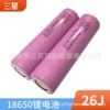 Оригинальный Samsung 2600MAH ICR18650 Литийная батарея 26JM 26JT 26J Тип точки продукта.