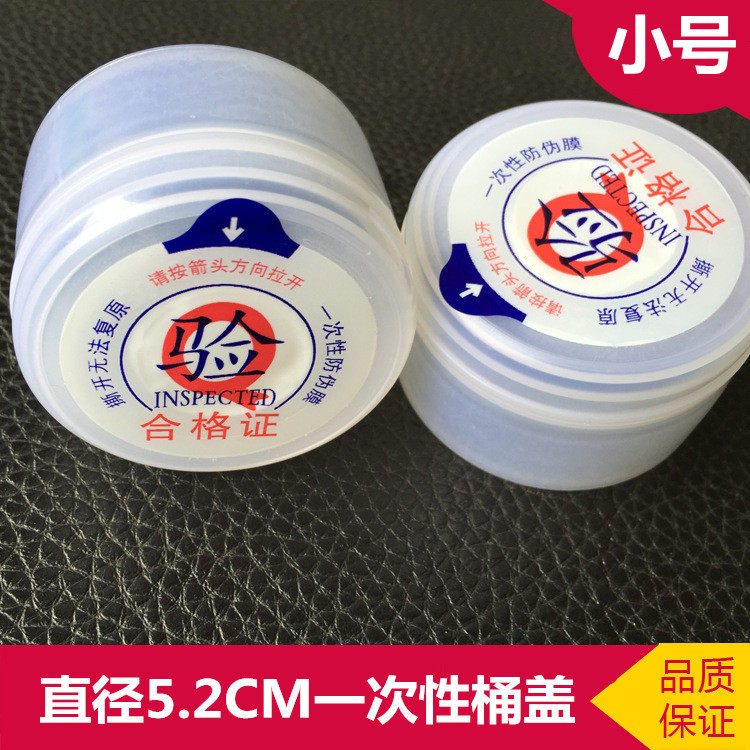 5 2CM pure bucket cover water bottle cover cover cover cover cover cover cover cover